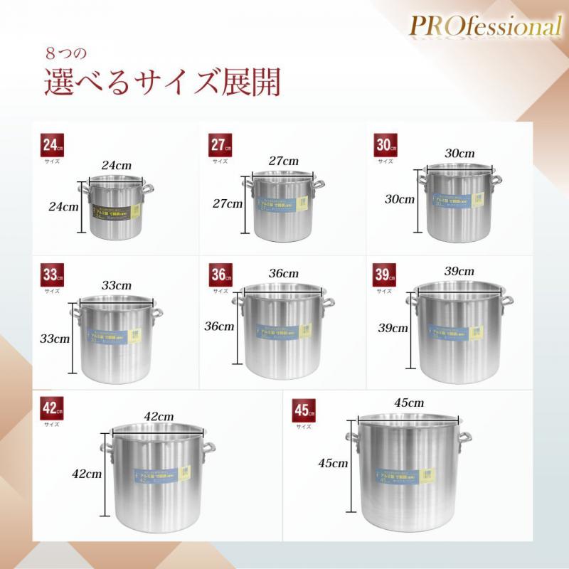 アルミ製寸胴鍋 39cm蓋有 | 株式会社ハイスト | 業務用厨房機器店舗