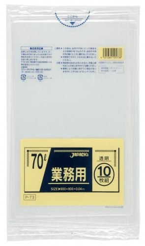 p-73ゴミ袋70L透明　厚み0.040