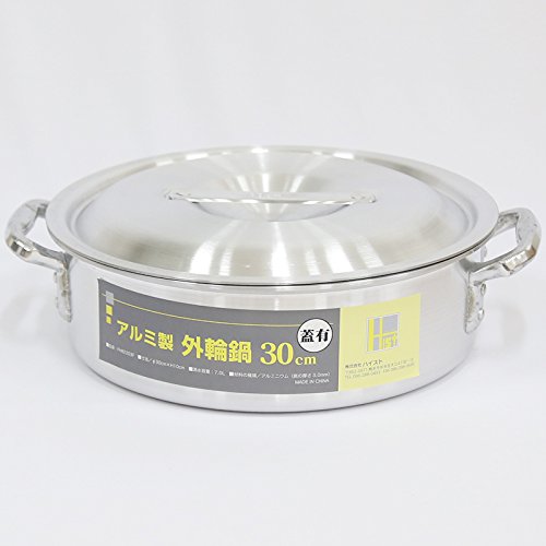 アルミ製外輪鍋 蓋有 30X10X3