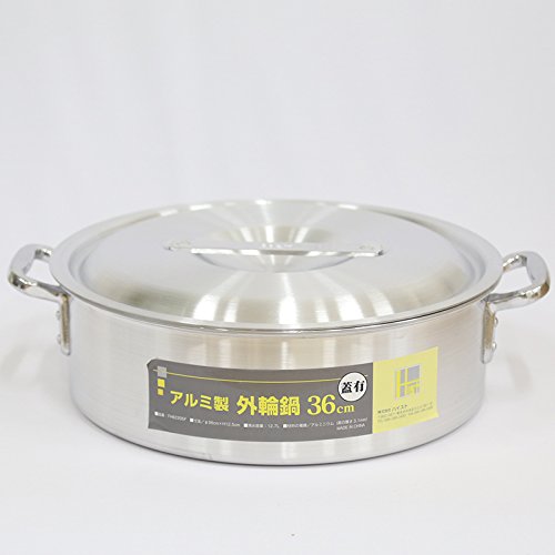 アルミ製外輪鍋 蓋有 36X12.5X3.1
